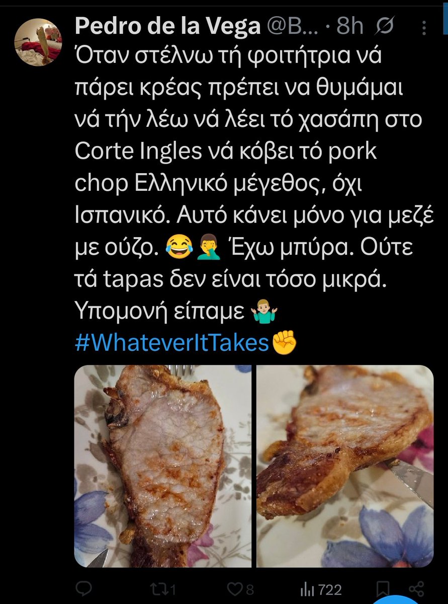 JudgeJury7's tweet photo. #Απατεωνας ΠΕΝΤΡΟ ΝΤΕ ΛΑ ΒΕΓΚΑ 🖐️ 🐒 που δεν έχει να πληρώσει το τηλέφωνο,αλλά πάντα έχει για μπύρες και κοψιδια 🤣🐒
Σαν το ΑΟΜΑΤΟ ΡΕΜΑΛΙ ένα πράγμα
#σπεις #Viral #Scammer #ChildAbuser #OnlineScam https://t.co/CA661miDHW