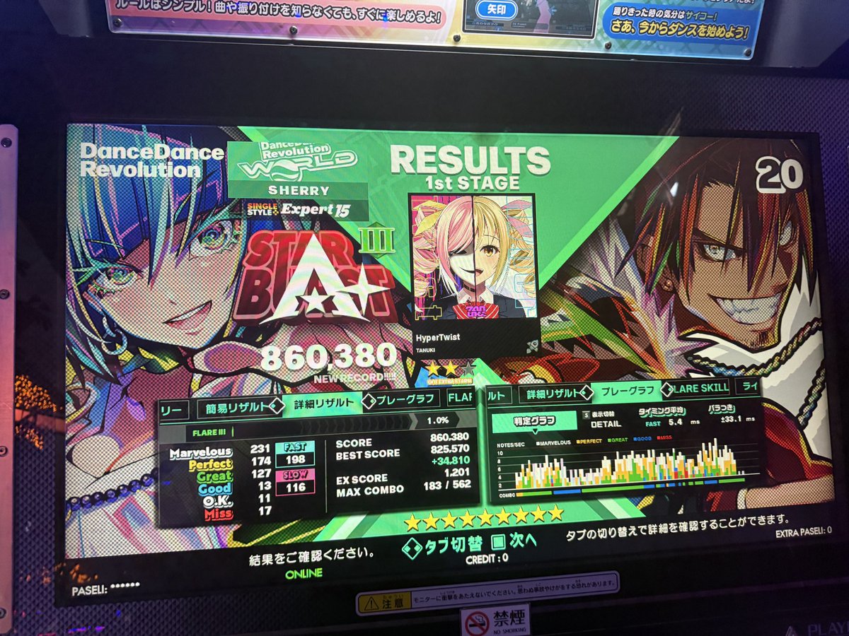 pafeBMS's tweet photo. メタモルフォーシスESPフレア3耐えた https://t.co/BkT7CVnotf