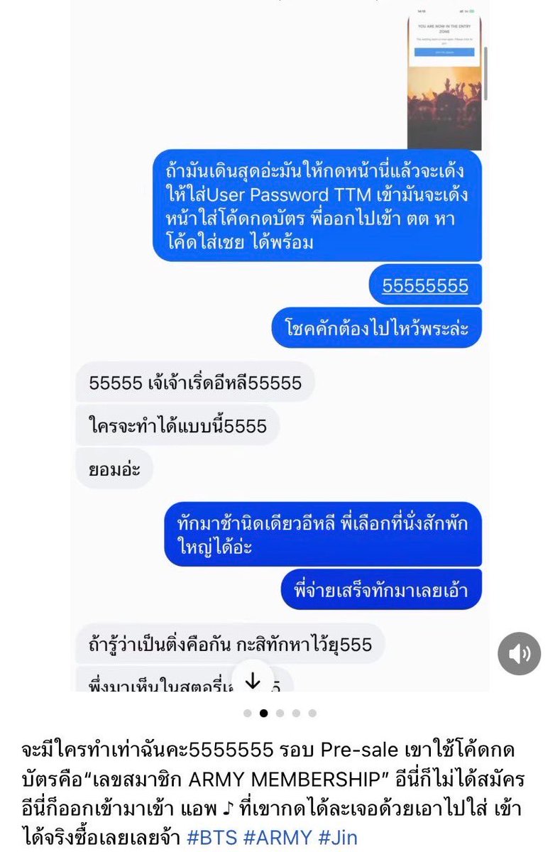 nookk_kkk's tweet photo. เดี๋ยวนะ น้องส่งมาให้ดู คุณคนนี้เจอเลขมบช.คนอื่นเลยเอาไปใส่แล้วกดบัตรให้ตัวเองหรอ ทำแบบนี้ได้หรอ หรือยังไง ไม่ได้มั้ยอ่ะ โครตแย่ 

 #BTS_WORLDTOUR_BANGKOK

ฝากเข้าไปช่วยดูที https://t.co/iRfIf5OYGW https://t.co/a2VnaJKE6m