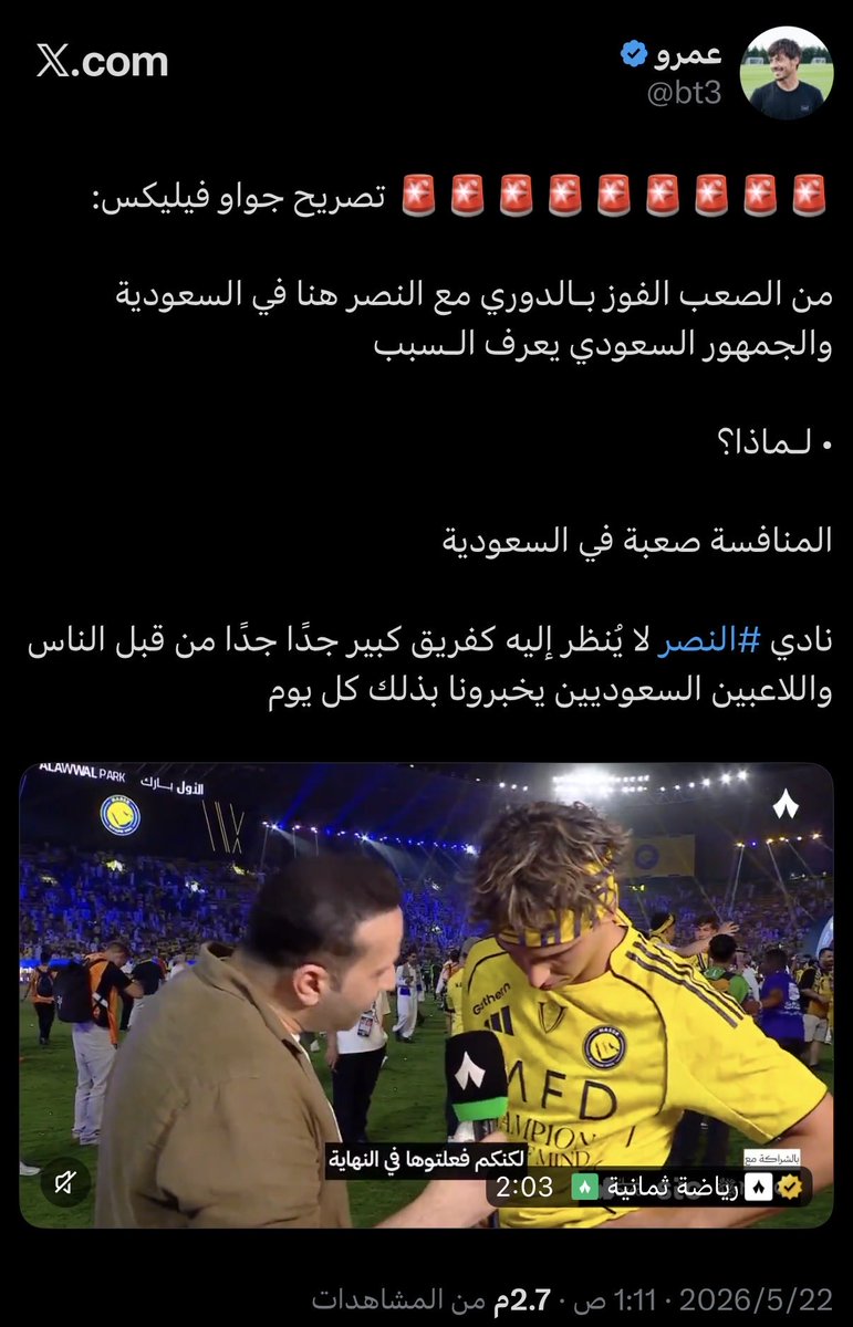 ethxssvb's tweet photo. @diario_AFC والله فرق https://t.co/XAXWvtkIVk