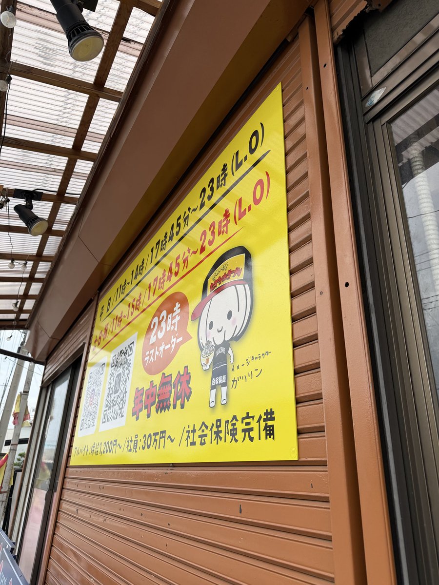 20aVg's tweet photo. お休みの為

一旦MKBラーメン https://t.co/zBtyc3924k