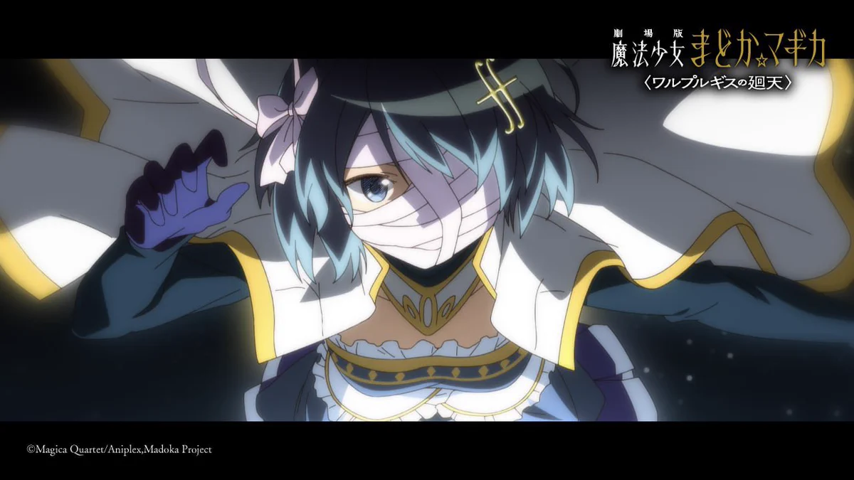 魔法少女まどか☆マギカ on X: 