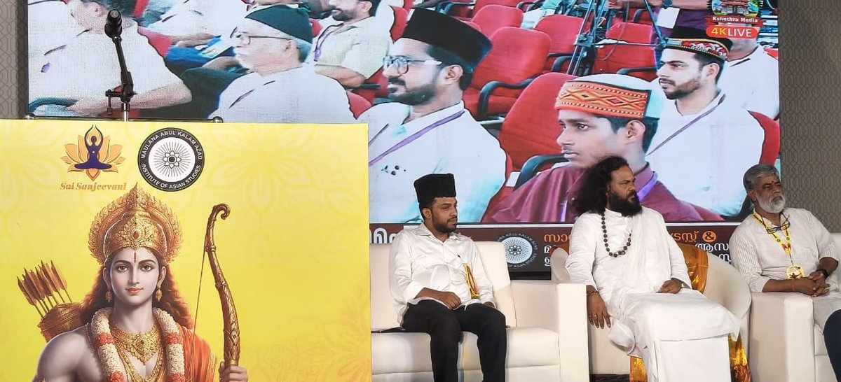 islaminind's tweet photo. At a National Seminar jointly organized by the Maulana Abul Kalam Azad Institute of Asian Studies (Ministry of Culture, Govt. of India) and the Sai Sanjeevani Trust held at the #Guruvayur Town Hall in #Kerala, the Ahmadiyya Muslim Jamat presented a significant paper titled 'Shri Ram Ji (as) — In the Islamic Perspective'.

​Maulana C.P. Sultan Naseer (Chief Editor of Sathyadoothan & Missionary, Kozhikode Chapter) delivered the presentation, emphasizing the core Quranic teaching that divine messengers have been sent to every nation to guide humanity. The paper highlighted Shri Ram (as) as Maryada Purushottam, whose life beautifully epitomized absolute justice, honesty, and monotheism.

​The event received widespread acclaim for bridging cultural divides and upholding shared human values.
​
​#InterfaithHarmony #Ahmadiyya #Peace #MutualRespect #UnityInDiversity