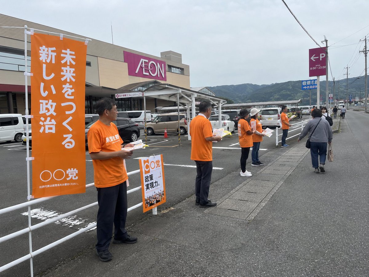 kurodoraneko15's tweet photo. 地方の田舎のイオンモールでよく見かけるこういう集団本当に嫌い https://t.co/asKX9xE9ZK