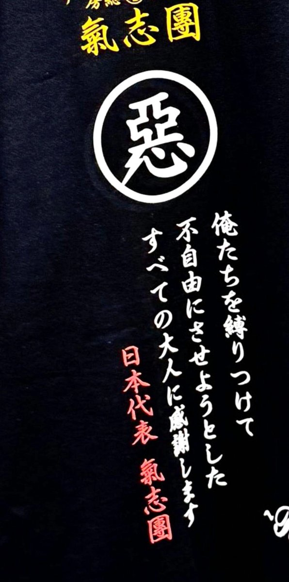 MsDarlng's tweet photo. Vaundyがかげろう書いてくれたの知って
夏の甲子園球児たちの頑張り想像したら
なんか胸熱くなって
うちの猫のお腹見せ転がりポーズ見ながら
ああみんな頑張ってるんだなって思った
そんな曲が流れる夏って特別だよね https://t.co/sbweSl2R5D