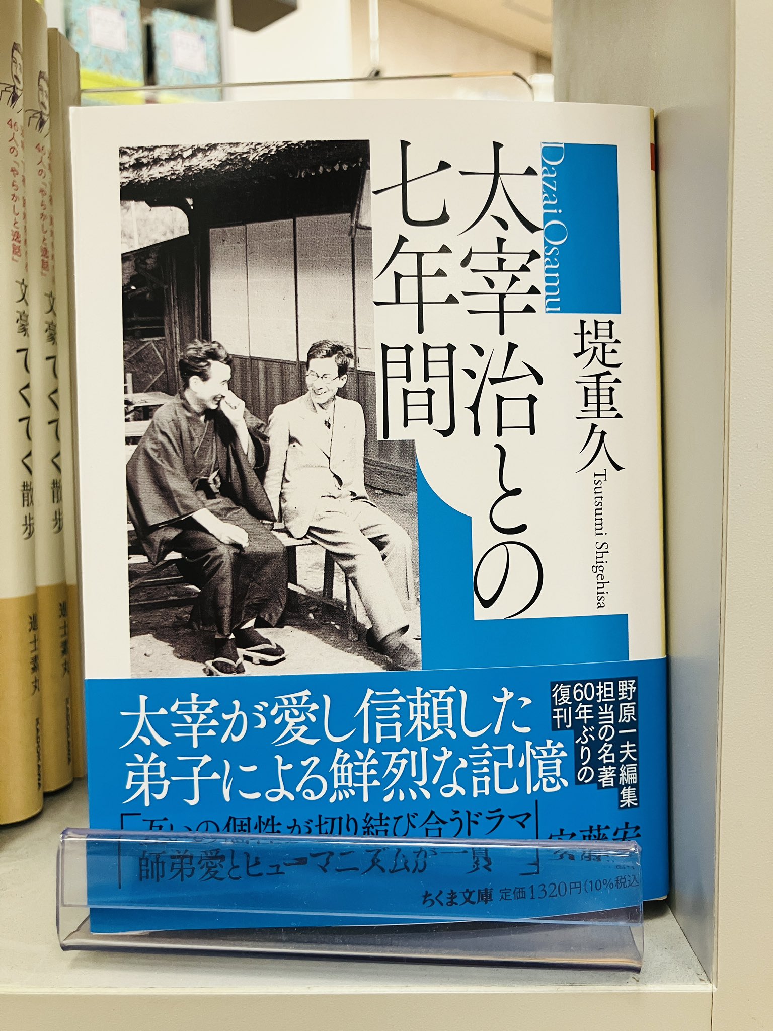 ジュンク堂書店池袋本店 on X: 