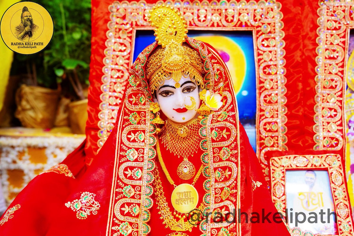 RadhaKeliPath's tweet photo. श्री राधा रानी और श्याम सुंदर की यह मंद मुस्कान आपके पूरे दिन की हर चिंता और थकावट को दूर कर देगी। जय श्री राधे! 🥺❤️ https://t.co/eiFRt9PDsX