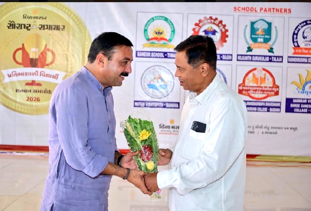 a_digvijaysinh's tweet photo. તળાજા તાલુકાના 'તેજસ્વી તારલા સન્માન સમારોહ'માં ઉપસ્થિત રહેવાનું સદભાગ્ય સાંપડ્યું. પ.પૂ. સંત શ્રી સીતારામ બાપુ, શ્રી તારકભાઈ શાહ અને શ્રી મુકેશભાઈ મંગલાણીની ગરિમામય ઉપસ્થિતિમાં અદ્ભુત સન્માન મળ્યું. 🌟

​સૌરાષ્ટ્ર સમાચાર ટીમનો ખૂબ ખૂબ આભાર! 🙏🏻
​#Talaja #Education  #Pride https://t.co/gMMK1Q7VC1