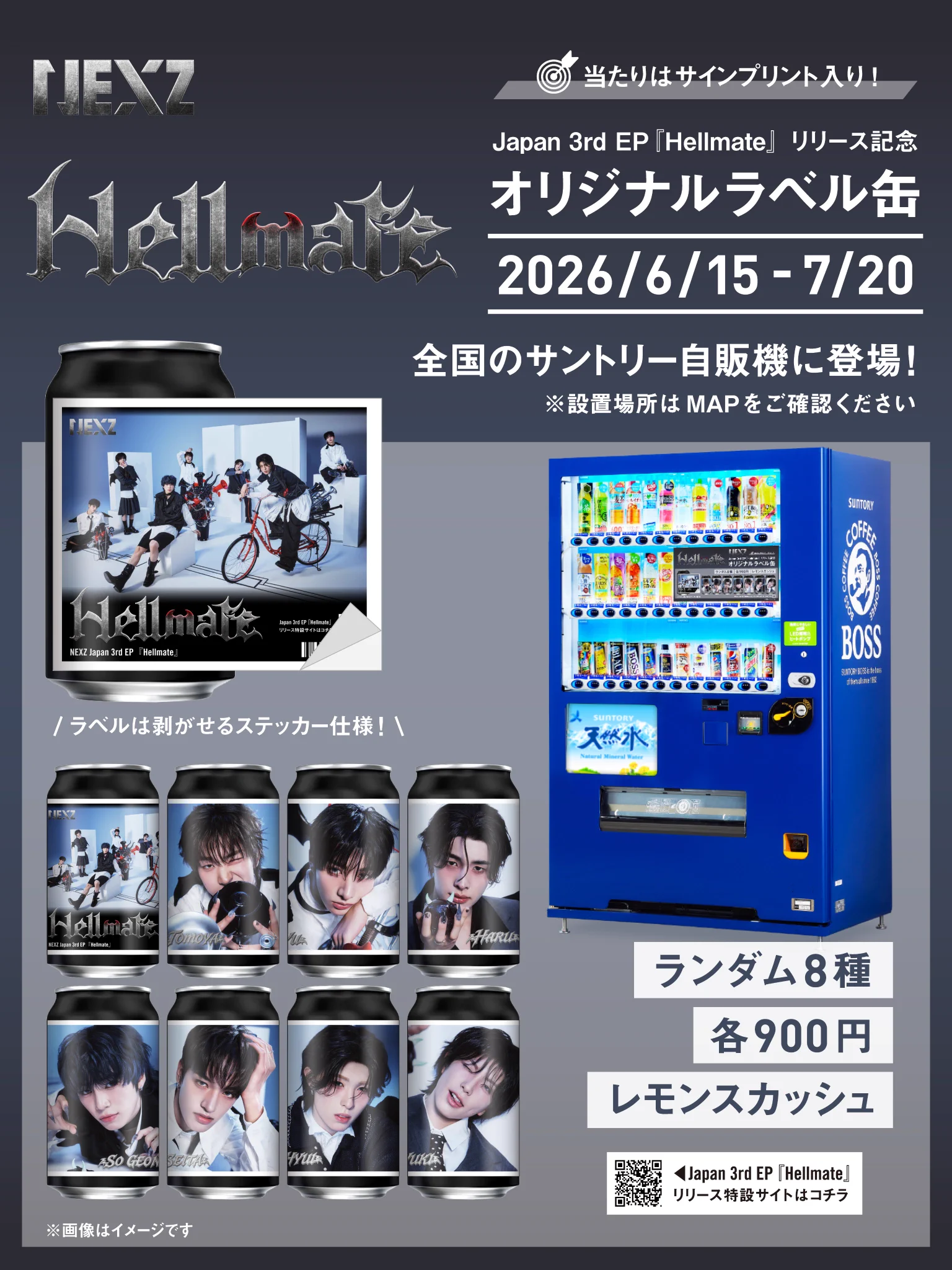 りある様　購入専用ページ 公式】TAG-LIVE! on X: 