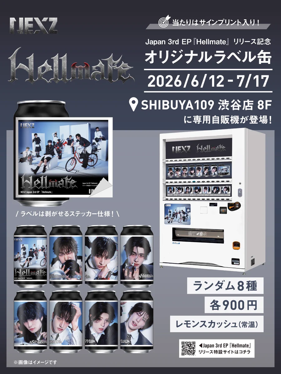 公式】TAG-LIVE! on X: 