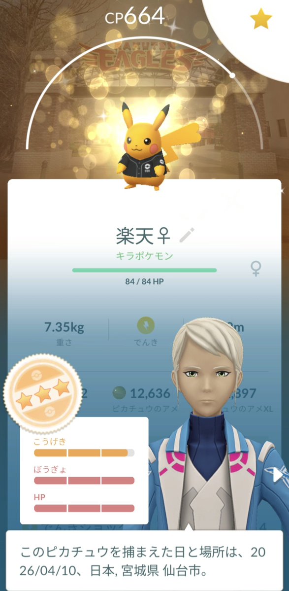 knoripon's tweet photo. リモートいままでやってきて(100は0😭)
一番よい個体😭😭😭
ぐへへ〜にやにやが止まらない〜♥️ https://t.co/plsTE2LRNz