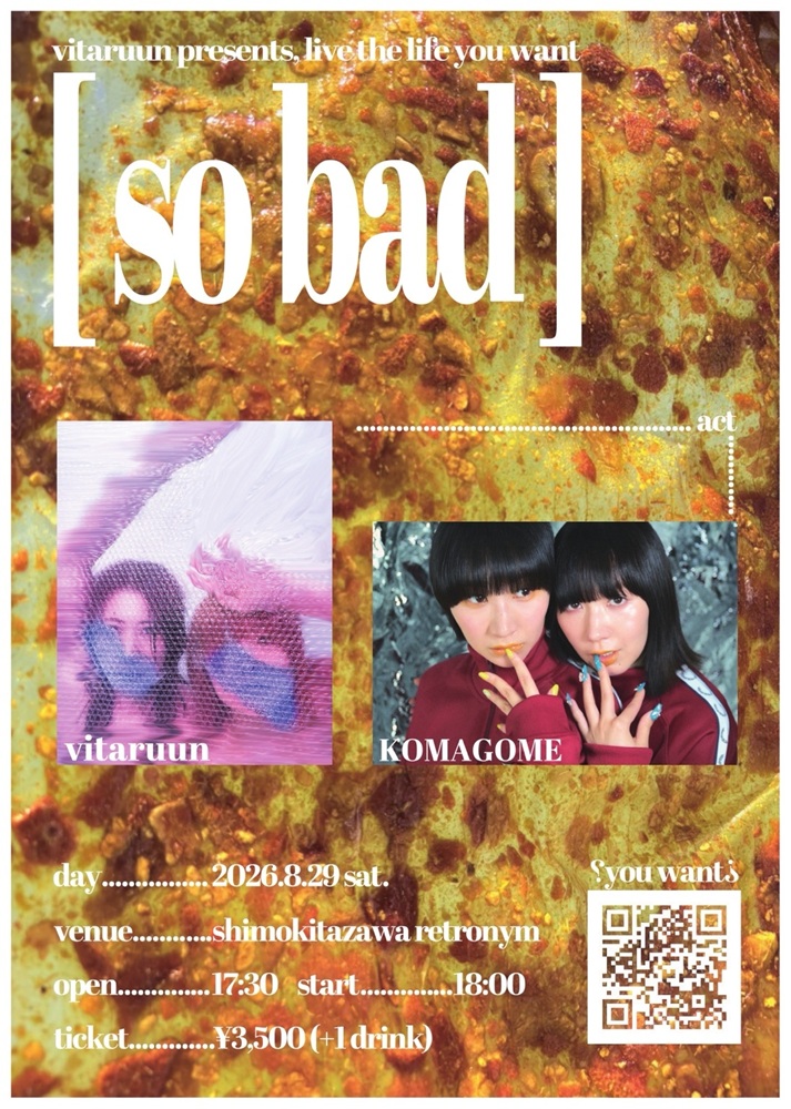 skream_japan's tweet photo. Kumiko（シナリオアート）＆Amana（ex-Moccobond）の2人組バンド vitaruun、1年ぶり2作目となるEP『so bad』デジタル・リリース。自主企画8/29開催 https://t.co/9QUYjmMwtY

#vitaruun https://t.co/R5G1azizID