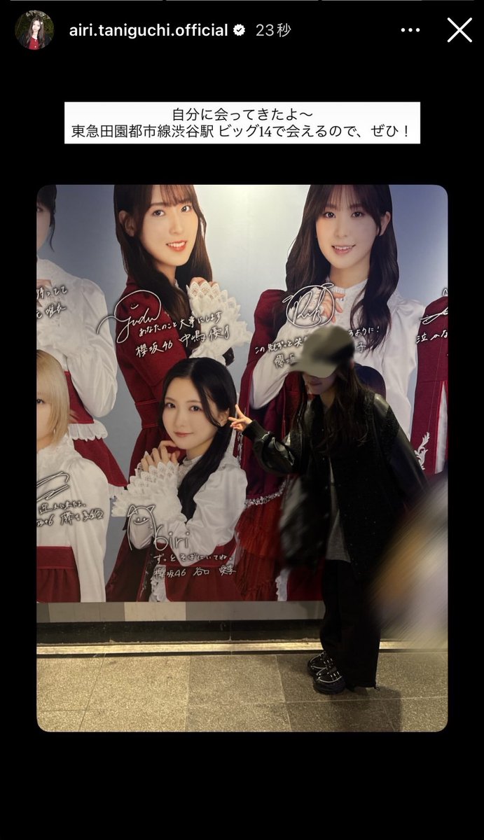 8th_jacket's tweet photo. 前はアイドル視点だったのにBuddies視点になってる笑笑笑笑笑笑
 #あいりぐらむ https://t.co/PzBgMFpgXI