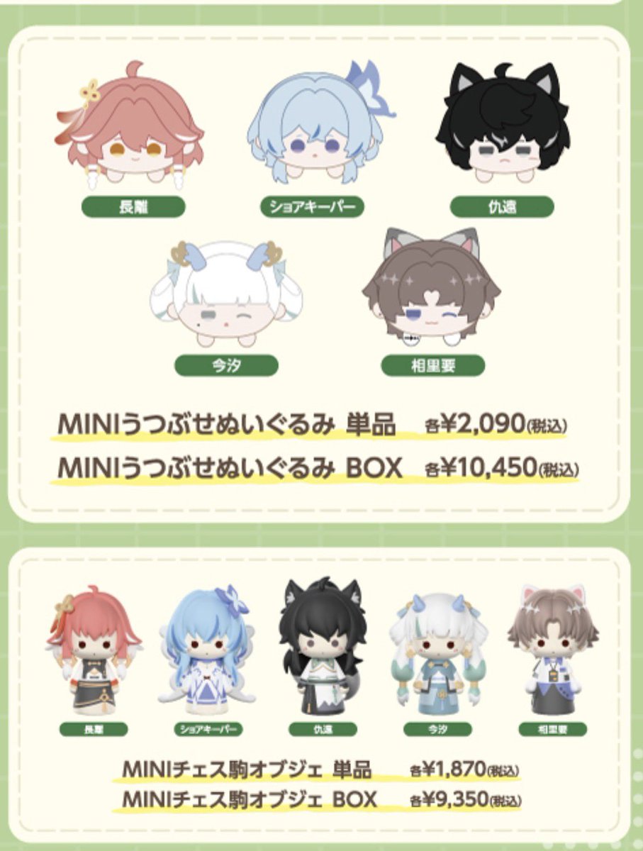 p_game8's tweet photo. 流石にさ、この値段でランダムは許容範囲外だよ…？
ピザーラアクチャ事件の再来やんけ💭 https://t.co/NJ3OOExcGN