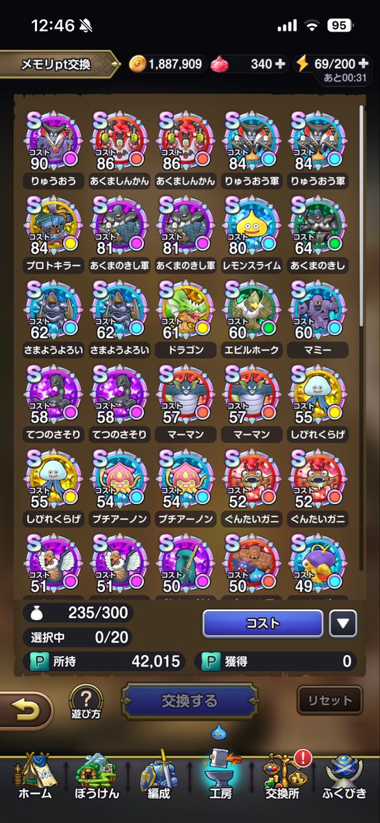 MusclePo's tweet photo. ミニマル君が超珍しい枠のS2つ回収してきてあつい
次はハンマー https://t.co/2r95xb1T6s