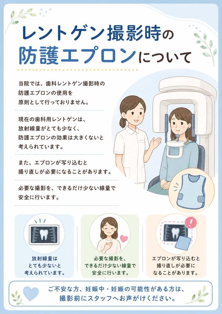 sadodentist's tweet photo. こんなん作りました。
そろそろエプロンやめようと思ってます。 https://t.co/arkWmMeB3a