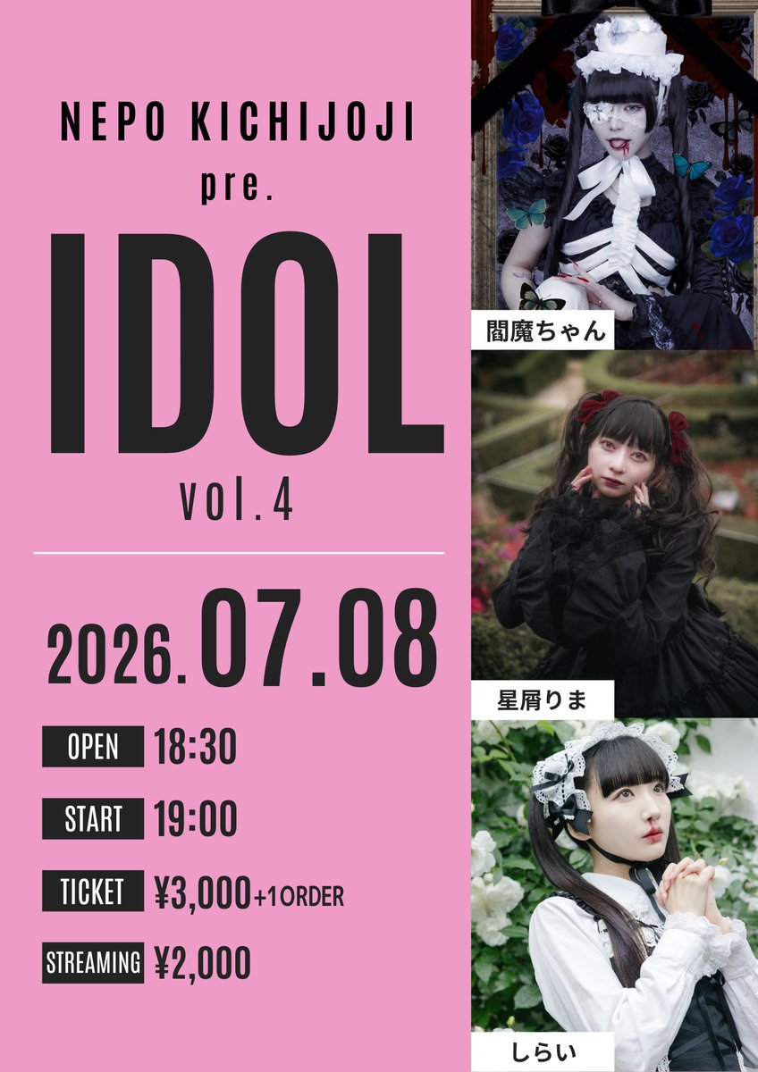 しらい (@she_is_lie) / Posts / X