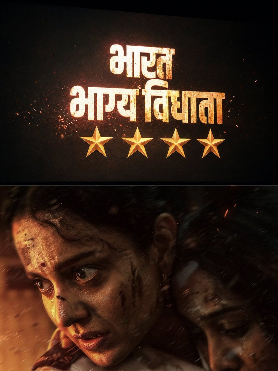 RahulCh9290's tweet photo. REVIEW: Some stories entertain you but some but dome stories stay with you #BharatBhhagyaViddhaata does both.
⭐ ⭐ ⭐ ⭐ 

Watched the film at a special screening in Delhi. It's a moving tribute to unsung heroes. Go prepared for laughter, tears & appreciation for those who chose duty over fear. A few scenes are so soul stirring and emotionally powerful that they leave you stunned in silence. 

What I loved most about the first half is how it portrays the nurses as ordinary women balancing family, friendships, and demanding hospital duties. Their playful teasing & many laugh out loud moments make you genuinely care about them before the story takes its emotional turn.

And that's exactly why the 2nd half hits so hard.
As the events of 26/11 unfold the atmosphere changes completely. The fear, tension & haunting BGM make the film a gripping thriller that keeps you hooked till the very end.

#KanganaRanaut delivers one of her most heartfelt and mature performances in recent years. She brings quiet strength, compassion & vulnerability to the character while Smita Tambe & other cast are simply outstanding.
writer/director Manoj handled this sensitive story with remarkable sincerity.His storytelling never loses sight of the real heroes at the heart of the narrative & for that he deserves immense credit.

What stays with you long after the film ends is the respect it gives to nurses especially the CAMA Hospital nurses whose courage, dedication & selfless service during one of the darkest moments deserve far more recognition and respect.