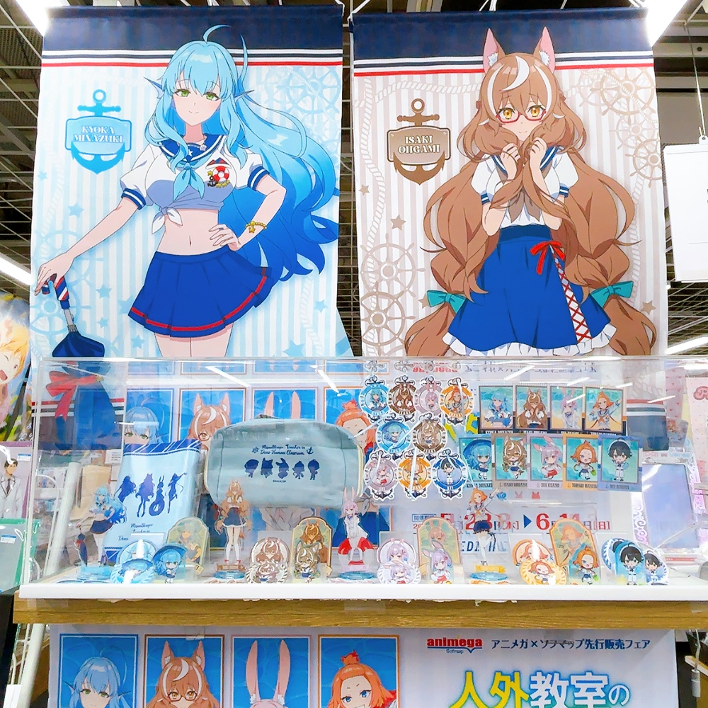 新品未開封 ONE. ソフマップ 有償特典 箱付きグッズセットのみ フェア情報 】 ／ 📢終了まで残り4⃣日！ ＼ TVアニメ『人外教室の人間