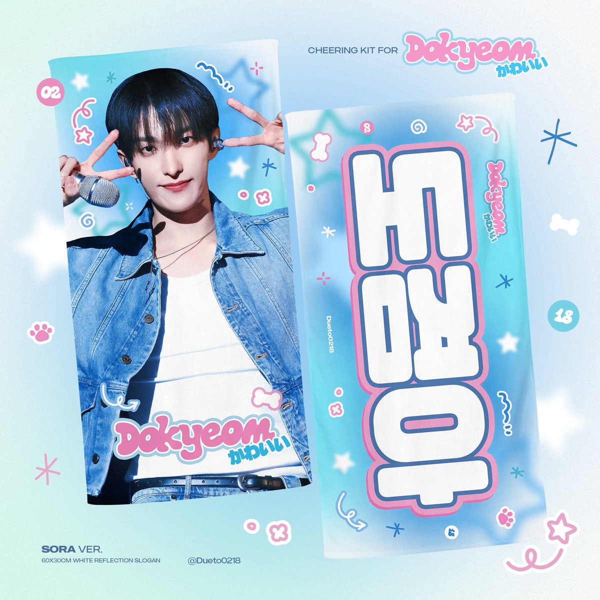 Dueto0218's tweet photo. ·͜·♡𝟐𝟎𝟐𝟔 𝐂𝐀𝐑𝐀𝐓𝐋𝐀𝐍𝐃 𝐂𝐡𝐞𝐞𝐫𝐢𝐧𝐠 𝐊𝐢𝐭♡̆̈
𝐵𝑦 𝐷𝑢𝑒𝑡𝑜 𝐹𝑜𝑟 𝐷𝐾

배송/형장수령:~6.18 23:59 KST
🔗 https://t.co/8XX2tZtnAO

✨G.O - DM 
#RT 추첨 2분에게 슬로건을 드립니다(한국주소 배송)

#도겸 #이석민 #ドギョム #DOKYEOM 
#세븐틴 #SEVENTEEN https://t.co/ofimsxyUJJ