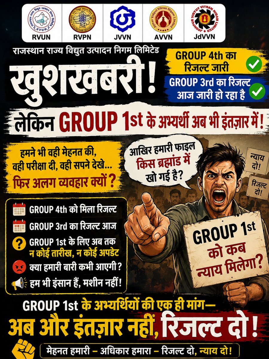 Arun_440's tweet photo. GROUP 3rd का रिजल्ट भी आ गया, लेकिन GROUP 1st अब भी इंतजार में है। लगता है विभाग ने हमारे लिए 'Coming Soon' का बोर्ड लगा रखा है!😒 https://t.co/TMwmXLWsJi