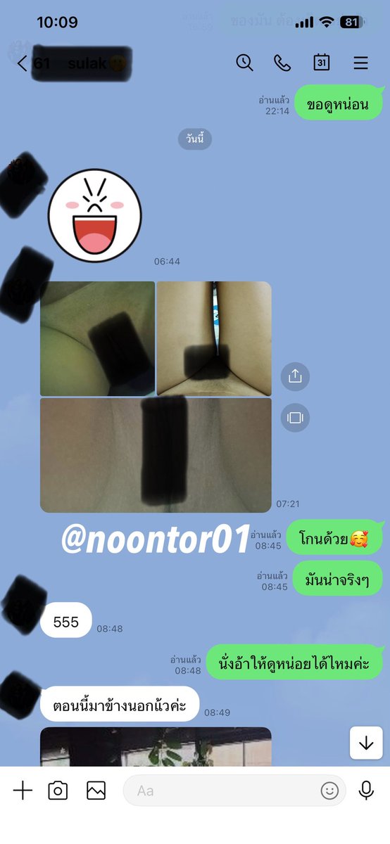 SAsex01's tweet photo. น้องอยากลอง 1ช2ญ คู่เรายินดี #คู่แท้บ้านๆ #คู่แท้แลกไม่แลก #หญิงเดี่ยวช่วยคู่ #เอาท์ดอร์ https://t.co/tspnkJ7Jq6