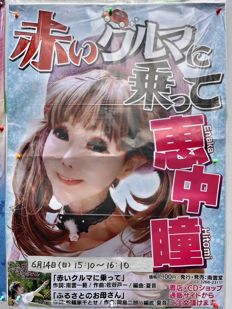 _hiro4's tweet photo. https://t.co/mG7webfGl5