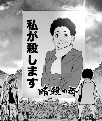 kurapond's tweet photo. 柴田理恵の宣材写真で「私が演じます　柴田理恵」の画像作ってほしい https://t.co/NxrIFdawps