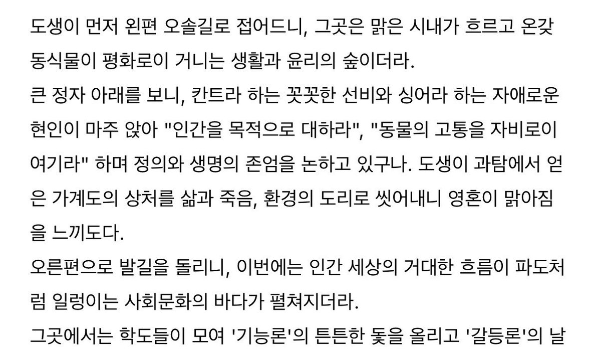 bitchofmath's tweet photo. 그래나많이힘들엇어 https://t.co/S4VB38Hheg