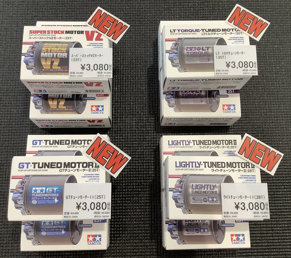 タミヤ注目の新製品が入荷しました！ ☆No:22096 GTチューンモーターII