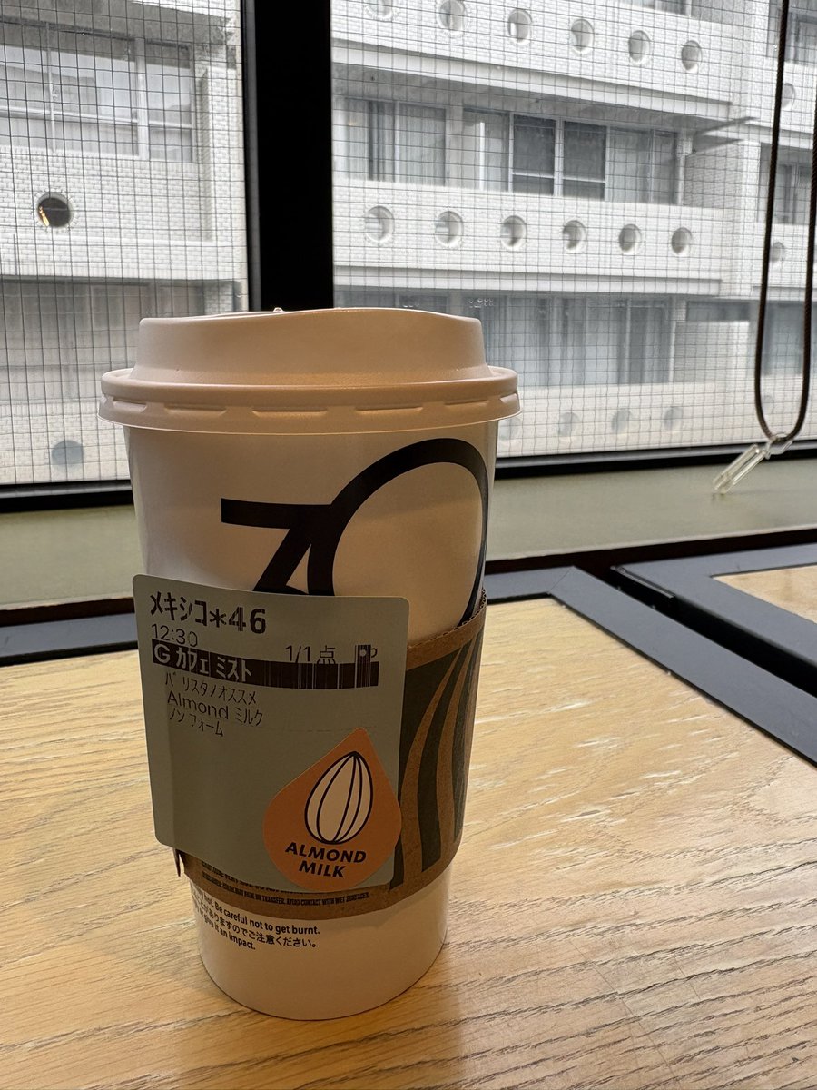 kozusaaan's tweet photo. スタバでは、アメリカーノorカフェミスト。
カフェラテに比べてミルクの量が少ないからカロリーも抑えられます！
そしてミルクもアーモンドミルクor無脂肪ミルク。
今回はビタミンE(抗酸化作用)や食物繊維が豊富という点でアーモンドミルクをチョイス🌼 https://t.co/89OoZiKG4O