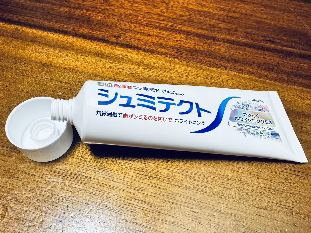 716botan's tweet photo. シュミテクトのキャップがねじねじのスクリュー型？に変わってしまい、開け閉めが面倒になった
おまえは！キュポッと取れるタイプのままでよかったんだよ！そんな成長誰も望んでなかったよ！！わーーーーーーーーん！！！！ https://t.co/uJS4OXb7PH