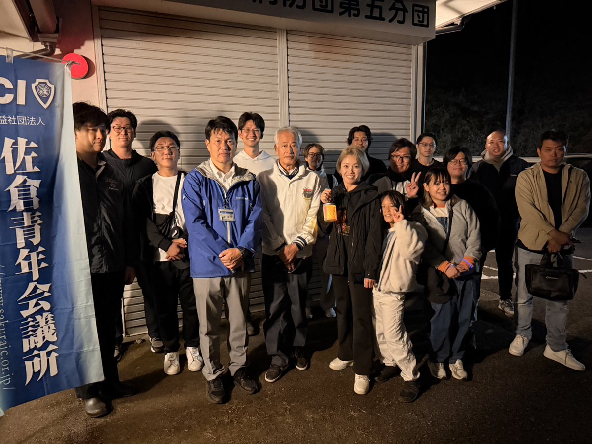 sakura___JC's tweet photo. 【御礼】ほたる散策事業✨へのご参加ありがとうございました‼️
近隣の小学生と保護者、総勢140名程の皆さまにご参加いただきました❣️
数は少なかったですが、無事にほたるを鑑賞する事が出来ました‼️
ご協力いただいた皆さまもありがとうございました‼️
#酒々井町 #ほたる #JCI #青年会議所 https://t.co/0fJ18Z582N
