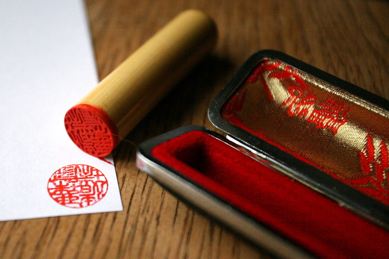 phygicoil's tweet photo. we are making the digital version of the japanese hanko on @lukso_io https://t.co/0gFgwpY7Mb