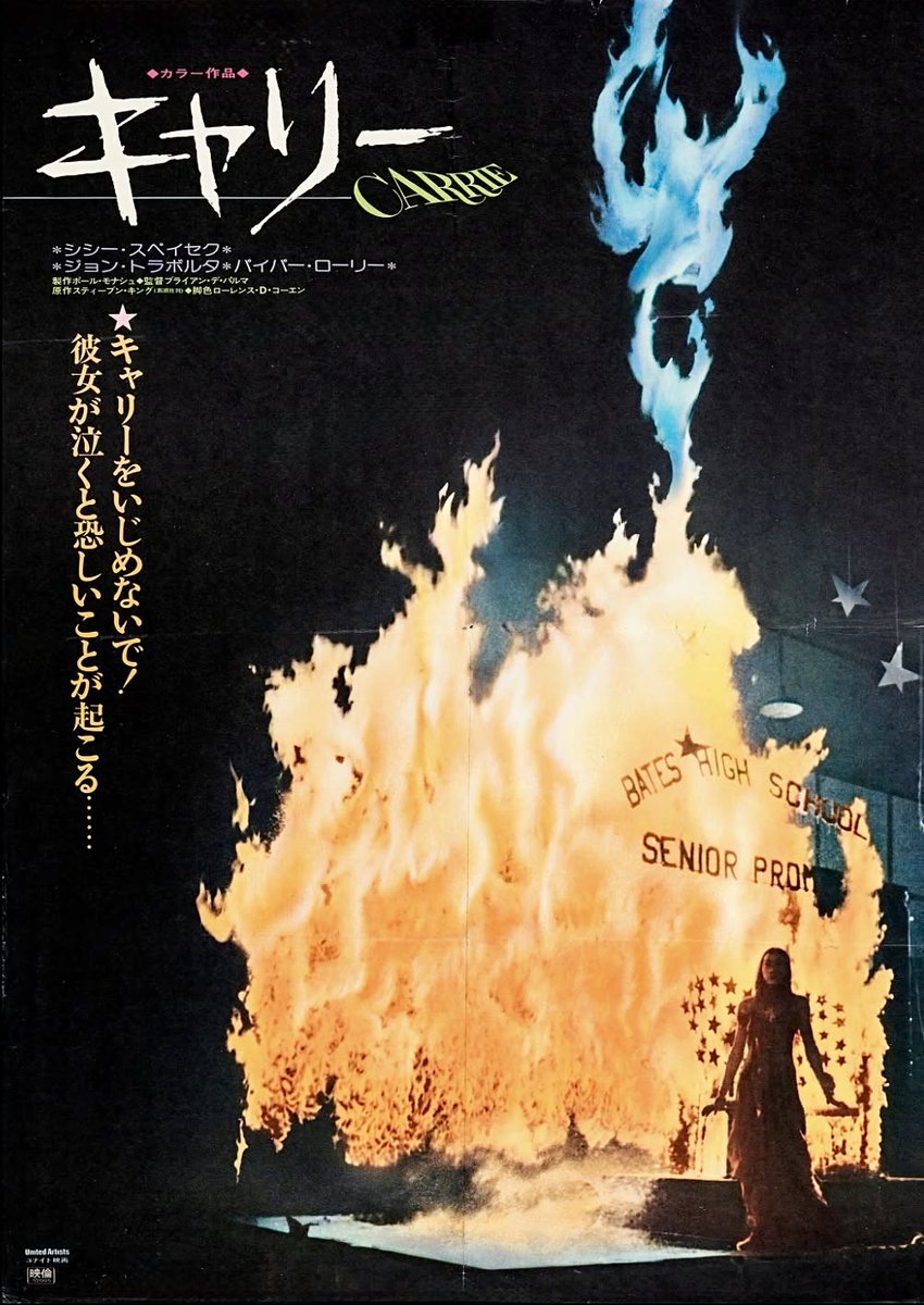 shutterangle180's tweet photo. Carrie (United Artists, 1976).
Japanese B2 (20" X 29"). https://t.co/rhhBiXsw3C