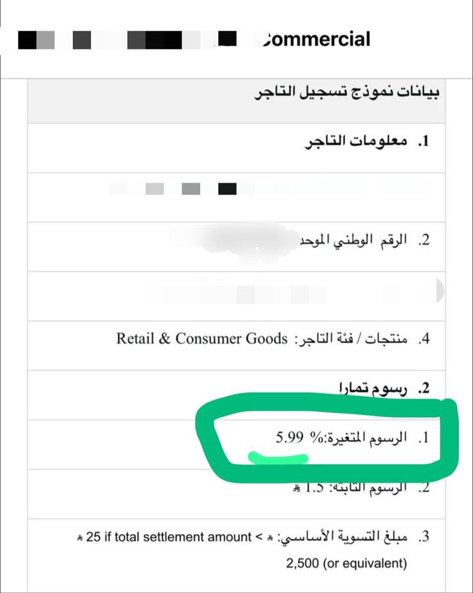 birabusines's tweet photo. احنا افضللل من يفعل تمارا في متجرك الالكتروني سواء على سله او زد 😍⤵️

توقيع العقد خلال ٢٤ ساعه فقط 
مع نسبه مخفضة توصل ٥.٩٩٪ 
جميع المنتجات مقبوله https://t.co/rr5iz9zW54