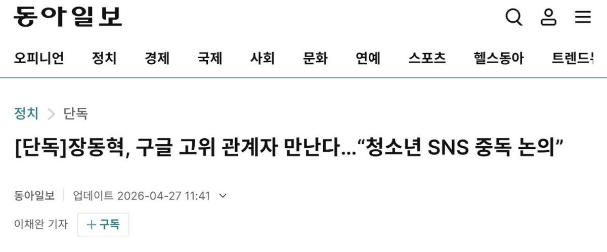 진리추구AWEB tweet media
