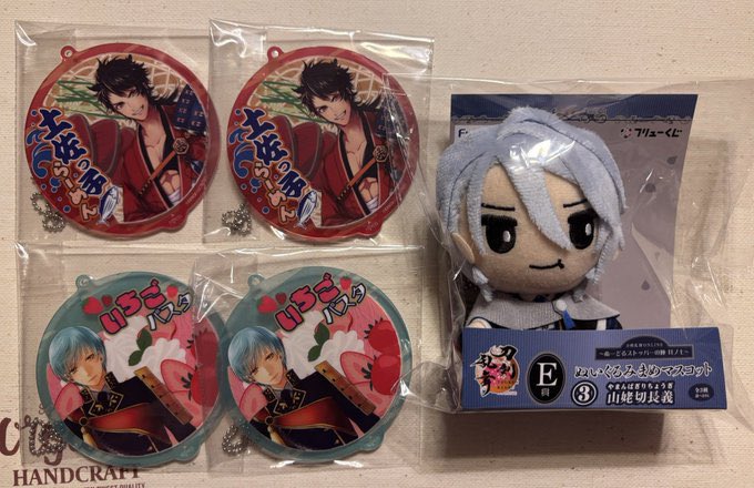 Black_moon_b's tweet photo. 譲渡
刀剣乱舞 フリューくじ ぬーどるストッパーの陣 ぬーすと

譲
D賞 梅(正宗) レモン(一文字)☆
わたあめ(鵜飼)☆
E賞 長義★
F賞  一期一振 陸奥守
G賞 人間無骨 大倶利伽羅☆ 
鯰尾 童子切 和泉守☆ 山姥切国広☆

求
定価+送料

★の譲渡は無印より同数お迎え下さい

都内お手渡し要相談 https://t.co/AhBFhdWSzv
