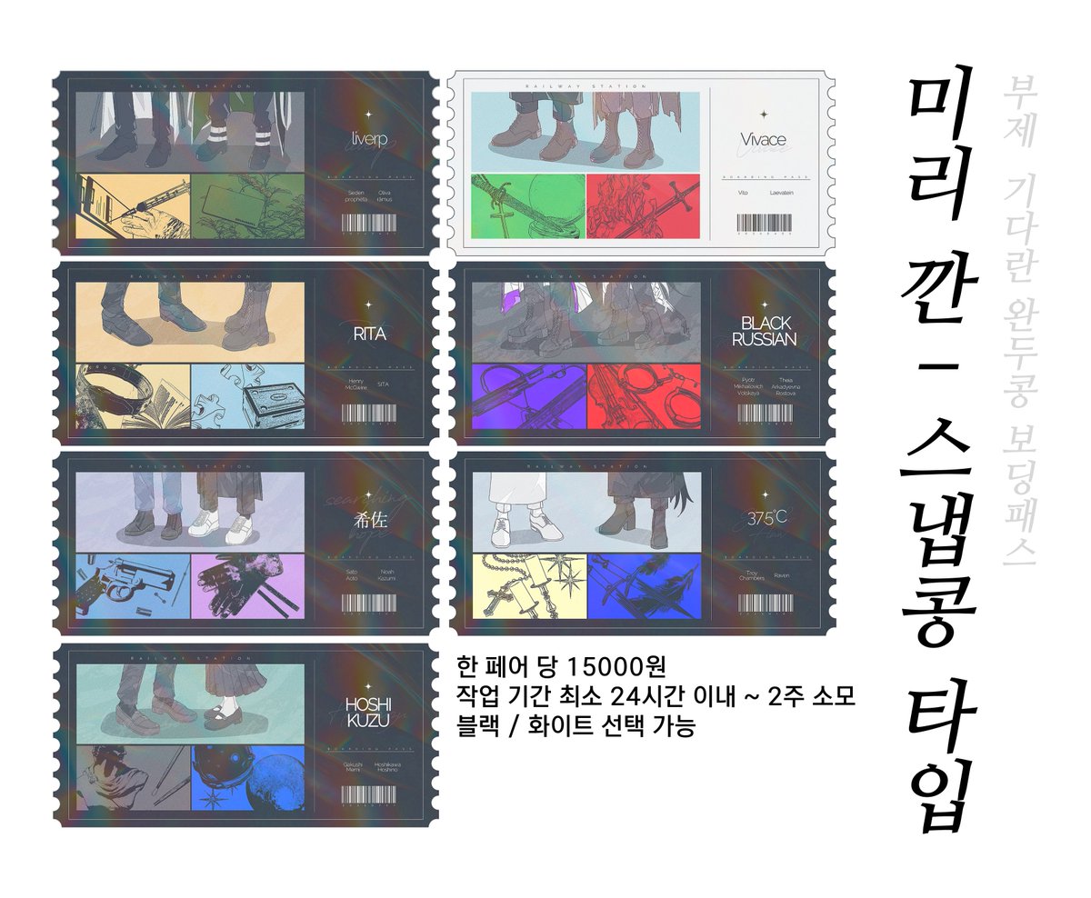qqi_cm's tweet photo. [RT♥]

@보통은 길쭉한 완두콩이라고 하죠  
미리 깐-스냅콩 타입을 크레페에서 개장하였습니다.
일정 작업 건수를 달성할 때마다 RT해주신 분들 중 2인 추첨하여 해당 타입을 그려드립니다. ^___^♥   

: https://t.co/tbHpBXepQC https://t.co/slbt2OnmaW