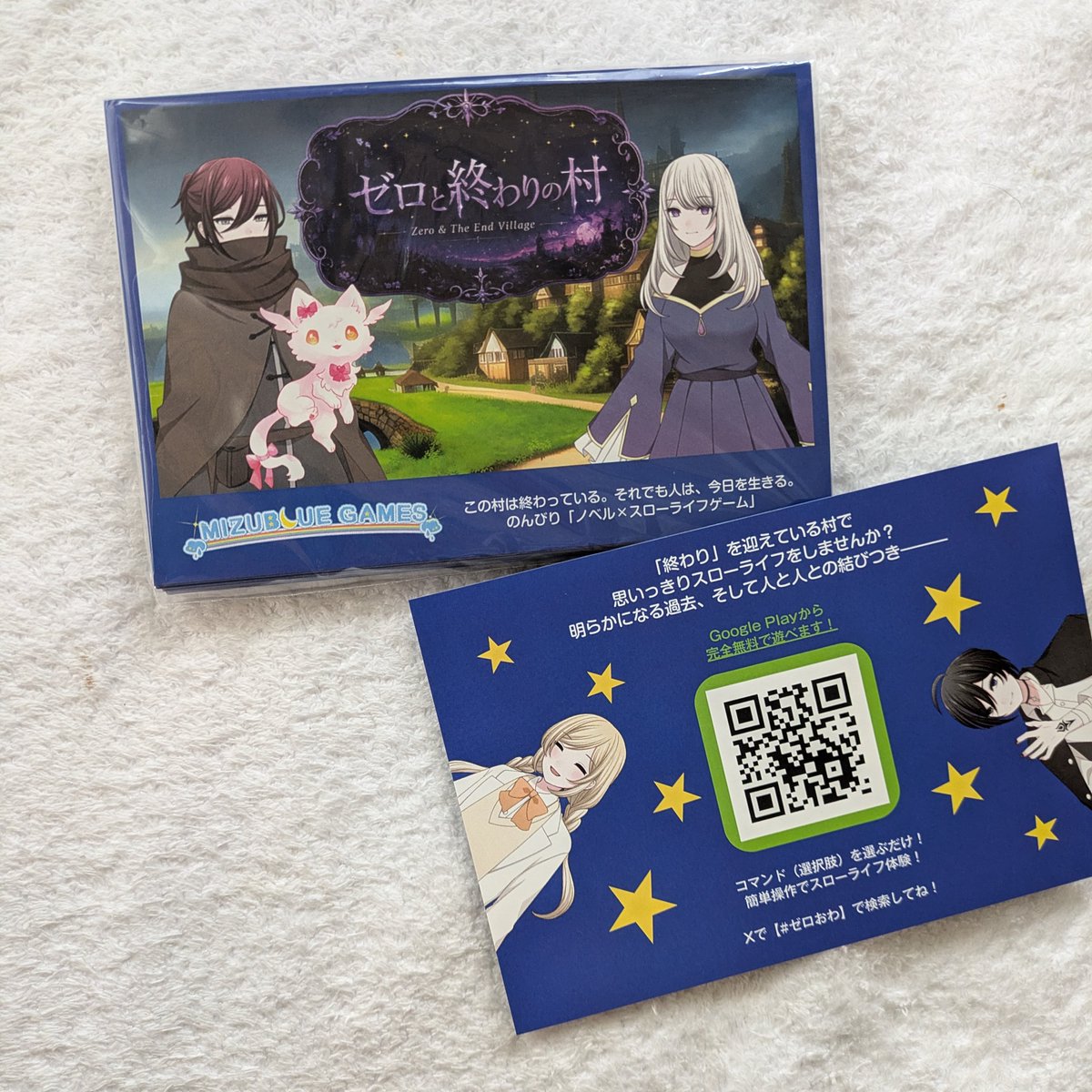 mizublue_games's tweet photo. 【イベント情報】あと4日！
6/14（日）仙台コミケに眼珠天蚕さん（@yamamai_m）と合同で出陣します🐎
B25・B26でお待ちしております！
配布物はこちら！ ※PC版のチラシもございます！
【ゼロと終わりの村】ポストカードはイベントにお越しの方にお配りします🤗

Android🎮👉https://t.co/avZVCycSSs https://t.co/3b4jmkVJzh