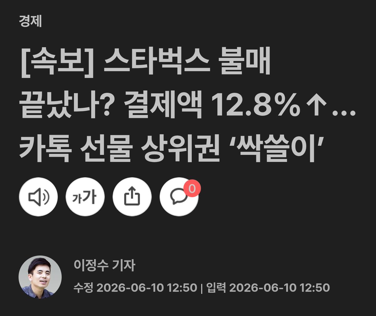 haribo_is_love's tweet photo. 내 이럴 줄 알았다
https://t.co/k6FIRIycLw https://t.co/9Ava8MBl2C