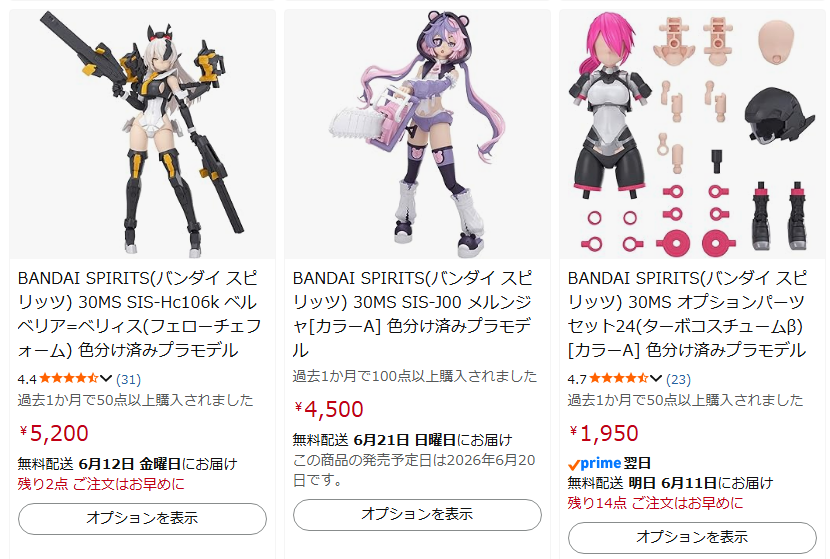 この金額でわざわざ買うならメガミデバイスとかでよくないか？」がガチ