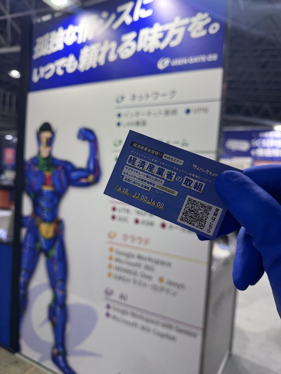 joshisuman_usen's tweet photo. #Interop 初日から盛況である。
インターロップに来場の方、是非USEN ICT Solutionsのブースへ(」´□`)」 カモォォォォォンヌ!!!
7B20ですぞ‼️←誰 https://t.co/8zTrK6ClpZ