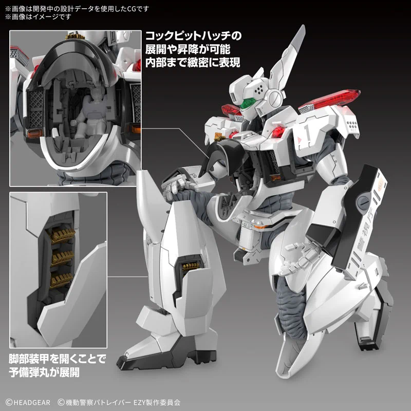 〚機動警察パトレイバー イングラム・プラス〛塗装済完成品 あみあみ秋葉原店 on X: 