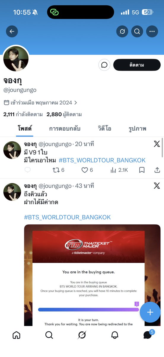 fairytale 🧚 tweet media