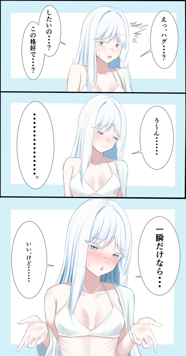 awoork0310's tweet photo. 水着ナグ再掲
無事に引けるといいなぁ https://t.co/4I1zBuwxnu