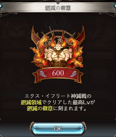 Hwho13W's tweet photo. 廻滅領域600 https://t.co/F1VZG8Jyj5