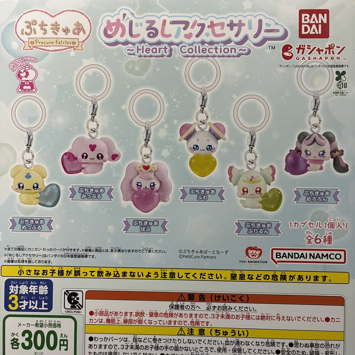 #C-pla ekimoなんば店【公式】 tweet media