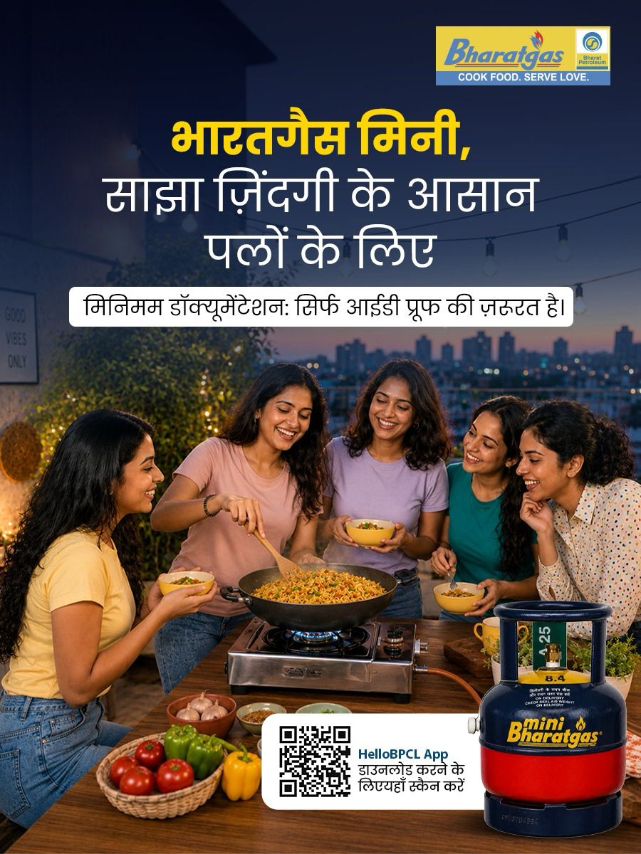 BPCLPurnea's tweet photo. भारतगैस मिनी—आसान, सुविधाजनक और पोर्टेबल। तुरंत उपयोग के लिए तैयार, ताकि घर की सुविधा हर जगह आपके साथ रहे। छात्रों और प्रवासी श्रमिकों के लिए आदर्श विकल्प। कम दस्तावेज़ों के साथ प्राप्त करें केवल, POI आवश्यक है।
@BPCLimited @BPCLLPG @PetroleumMin @HardeepSPuri @Secretary_MoPNG https://t.co/MzYtR5Bkuq