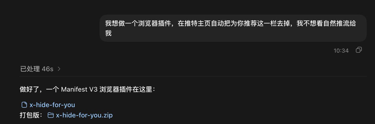 shangjinge's tweet photo. 屏蔽算法信息流

如果你看空市场，信息流会一直给你推看空的信息，加深你看空的印象

如果你看多市场，信息流会一直给你推看多的信息，加深你看多的印象

这样只有可能让你越来越极端，进而做出错误的操作

目前我能做的就是用插件自动屏蔽信息流，只关注自己认可的博主，然后坚定自己的投资策略